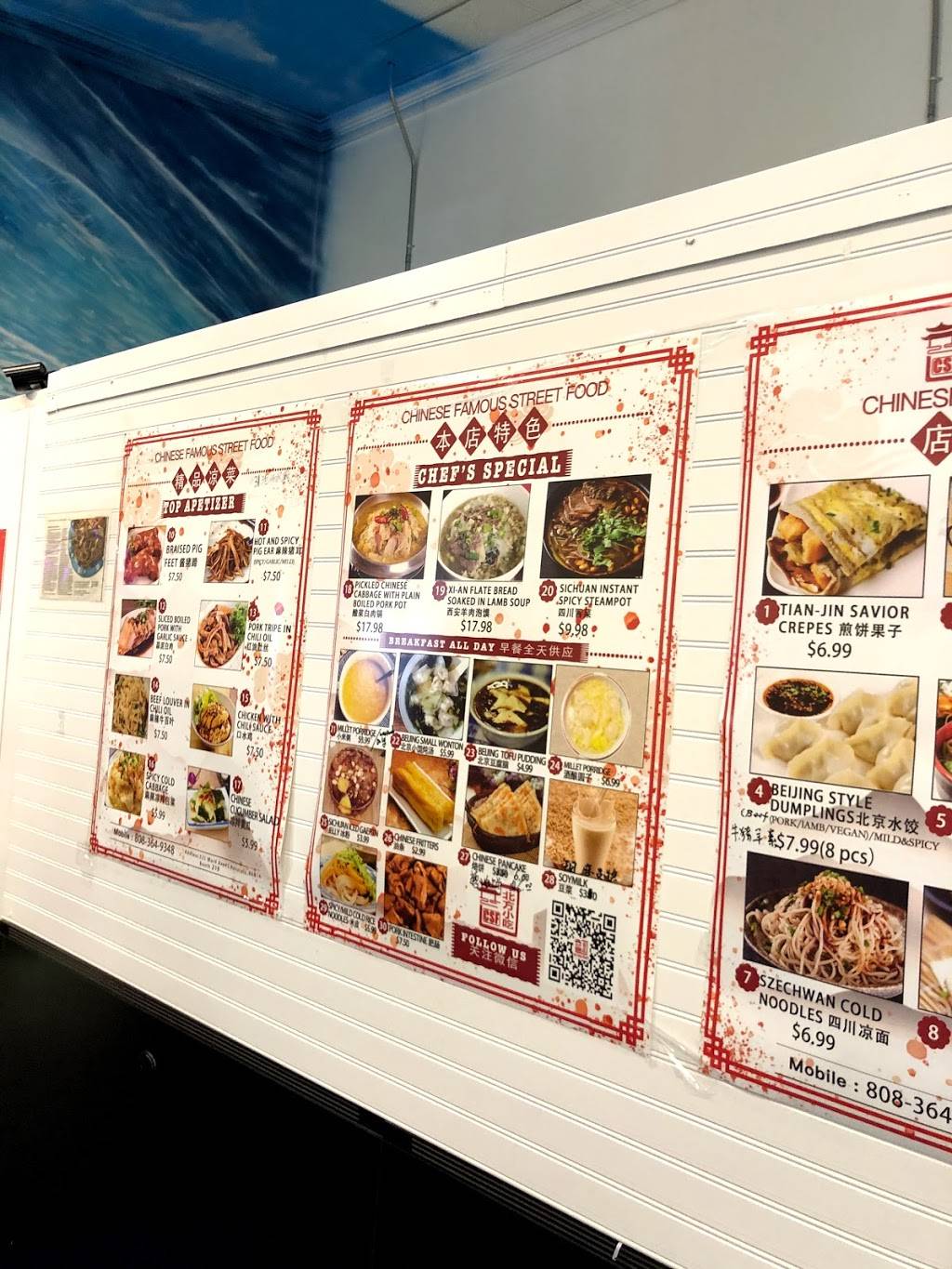 CSF Chinese Famous Street Food | restaurant | 333 Ward Ave, Honolulu, HI 96814, USA | 8083649348 OR +1 808-364-9348