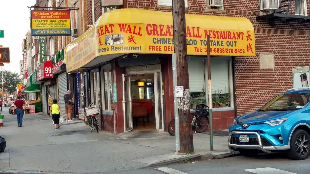 Great Wall | restaurant | 284 Kings Hwy, Brooklyn, NY 11223, USA | 7183396888 OR +1 718-339-6888