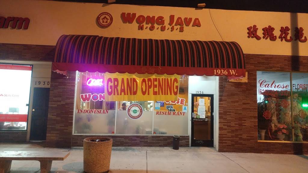 Wong Java House | restaurant | 1936 W Valley Blvd, Alhambra, CA 91803, USA | 6262892717 OR +1 626-289-2717