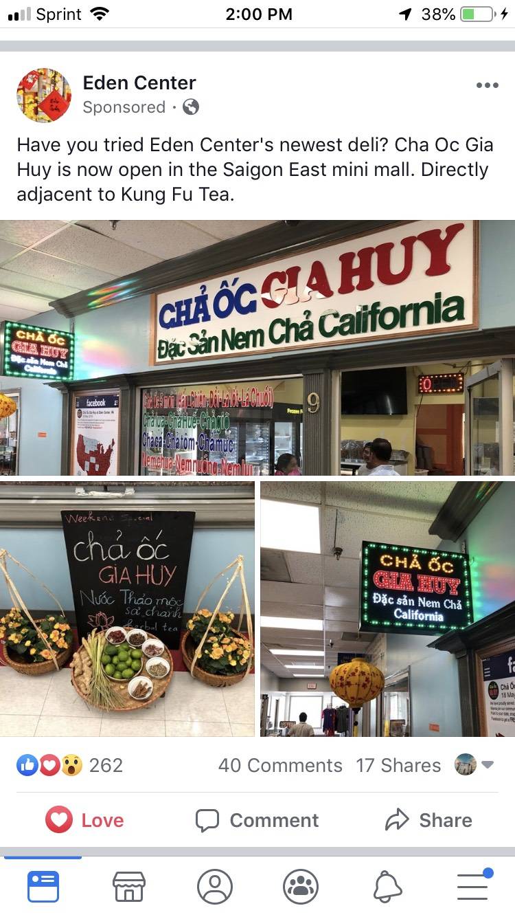 Cha Oc Gia Huy | restaurant | 6757 Wilson Blvd Unit 9, Falls Church, VA 22044, USA | 7039881993 OR +1 703-988-1993