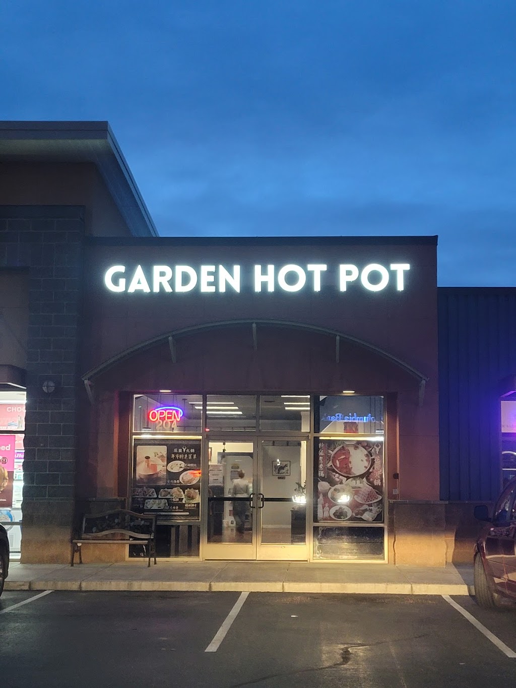 Garden Hot Pot | restaurant | 140 Gage Blvd, Richland, WA 99352, USA | 5093788288 OR +1 509-378-8288