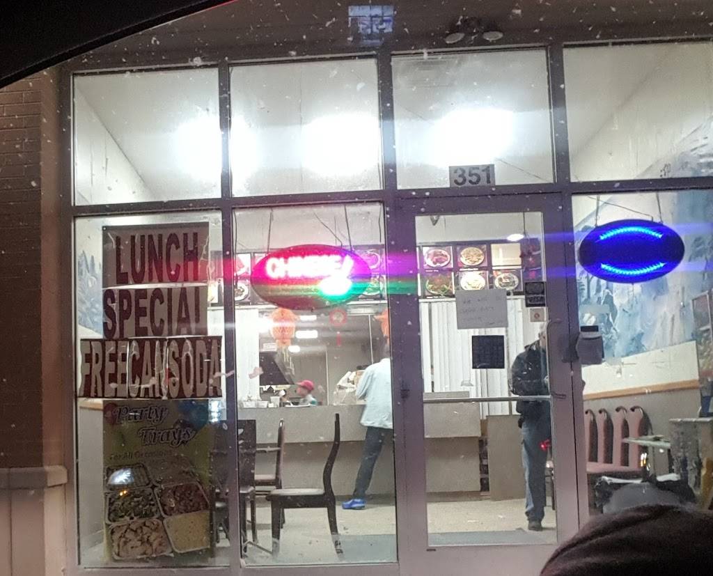 Number 1 Chinese Restaurant | meal takeaway | 17 W Ridge Pike, Royersford, PA 19468, USA | 6104092520 OR +1 610-409-2520