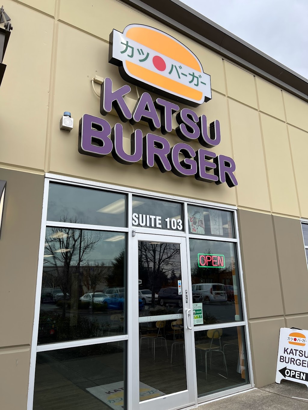 Katsu Burger Kent | restaurant | 6621 S 211th St, Kent, WA 98032, USA | 2538866635 OR +1 253-886-6635