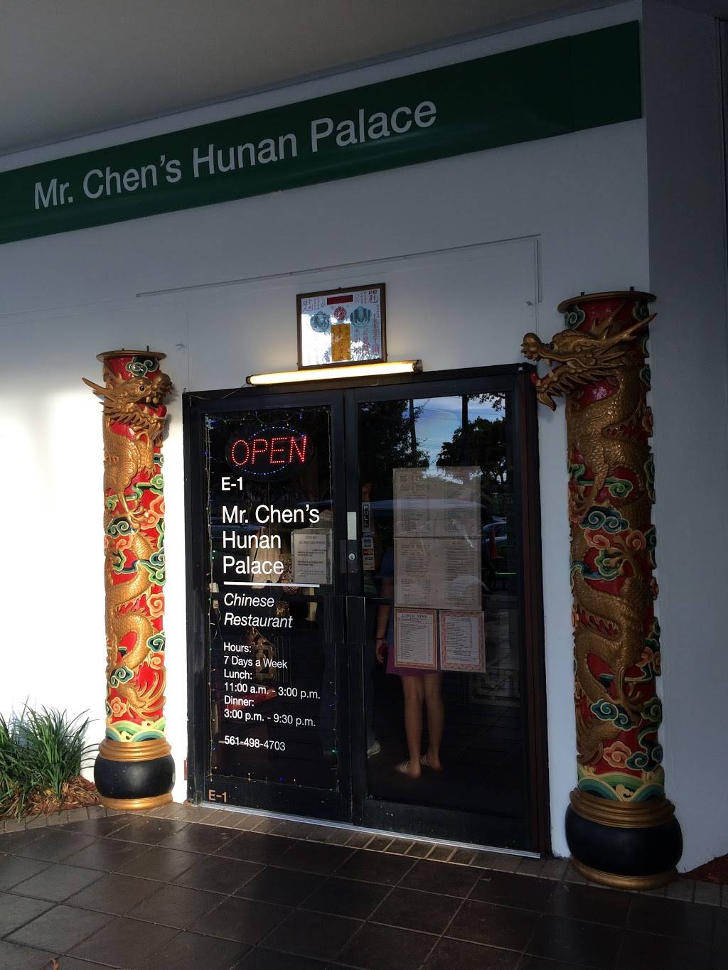 Mr Chens Hunan Palace | restaurant | 5130 Linton Blvd E1, Delray Beach, FL 33484, USA | 5614984703 OR +1 561-498-4703