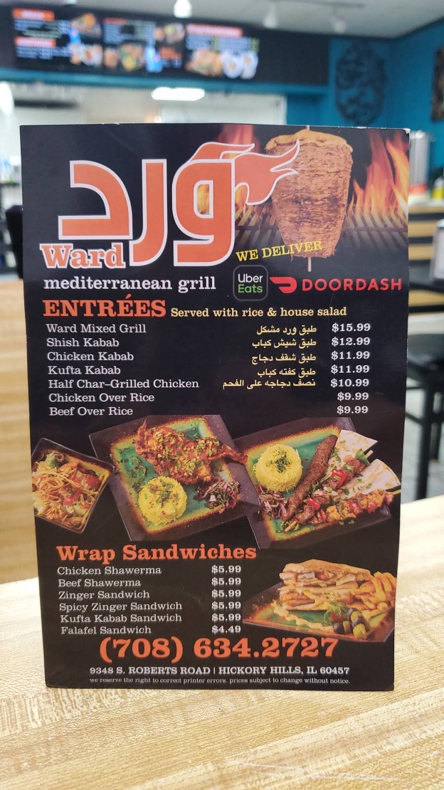ورد Ward | restaurant | 9348 S Roberts Rd, Hickory Hills, IL 60457, USA | 7086342727 OR +1 708-634-2727