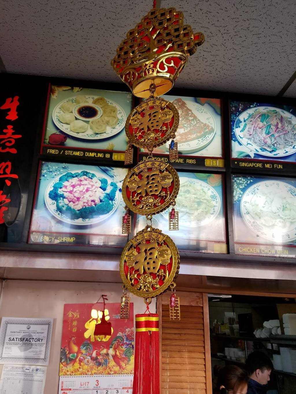 Jade Gourmet | restaurant | 237 Palisade Ave, Cliffside Park, NJ 07010, USA | 2013131290 OR +1 201-313-1290