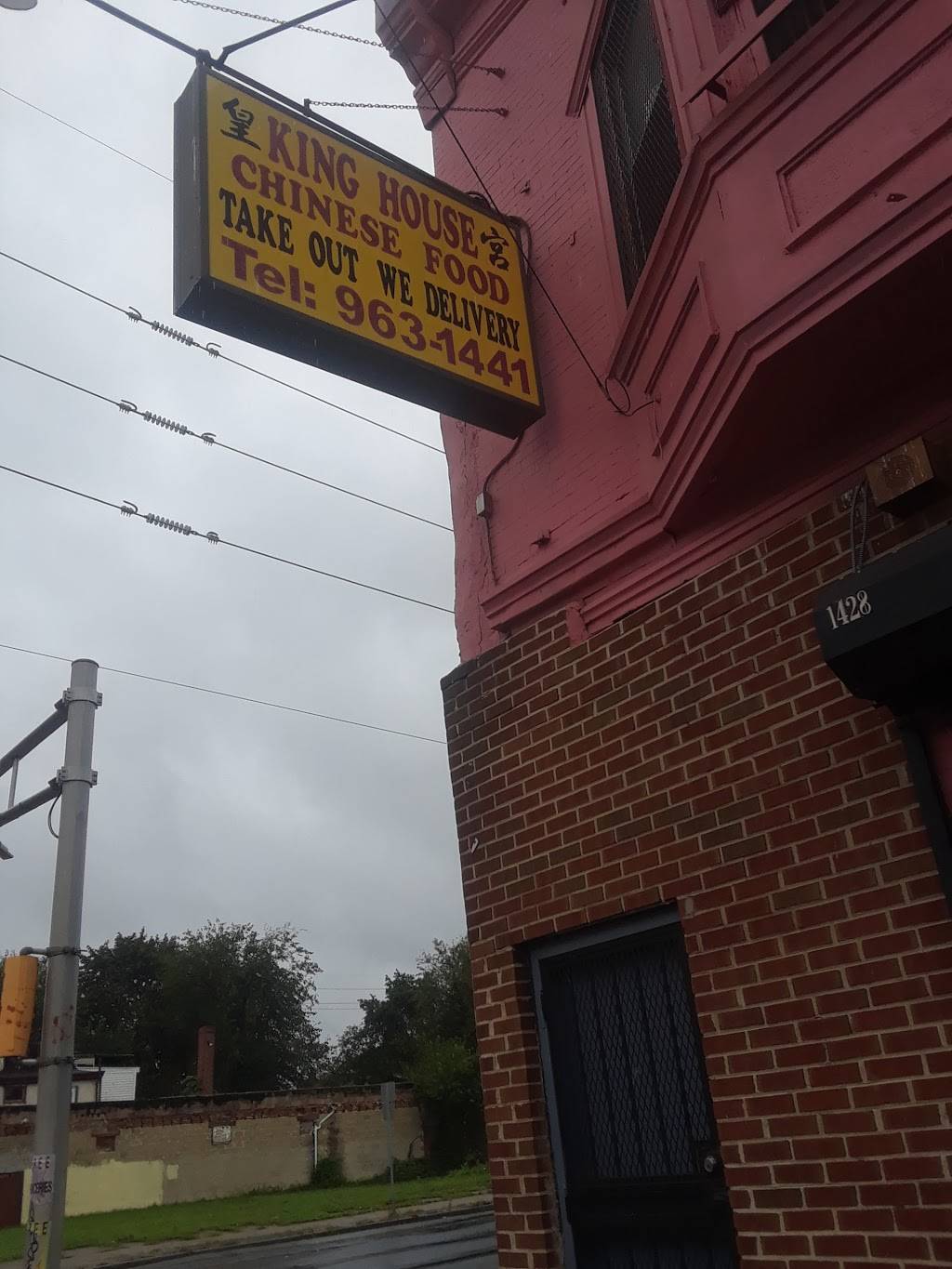 King House | restaurant | 1428 Broadway, Camden, NJ 08104, USA | 8569631441 OR +1 856-963-1441