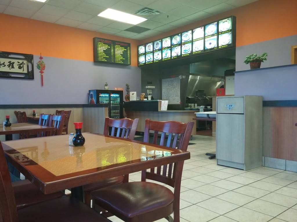 ShangHai Chan | restaurant | 9640 Colorado Ln, Brooklyn Park, MN 55445, USA | 7633158866 OR +1 763-315-8866