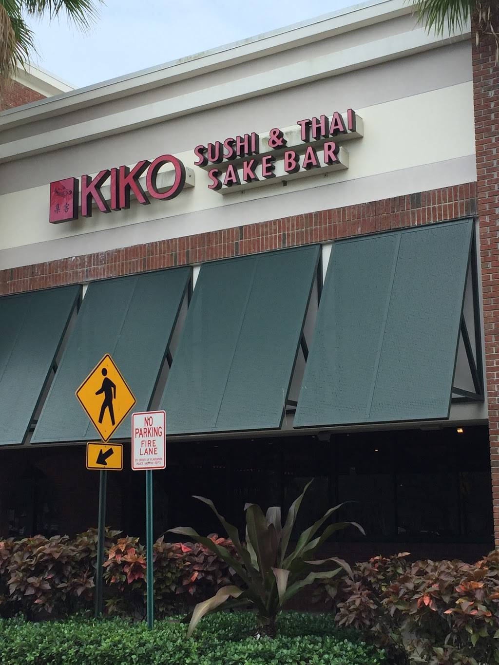 KIKO Japanese & Thai Restaurant,sake bar | restaurant | 801 S University Dr C112, Plantation, FL 33324, USA | 9544730077 OR +1 954-473-0077