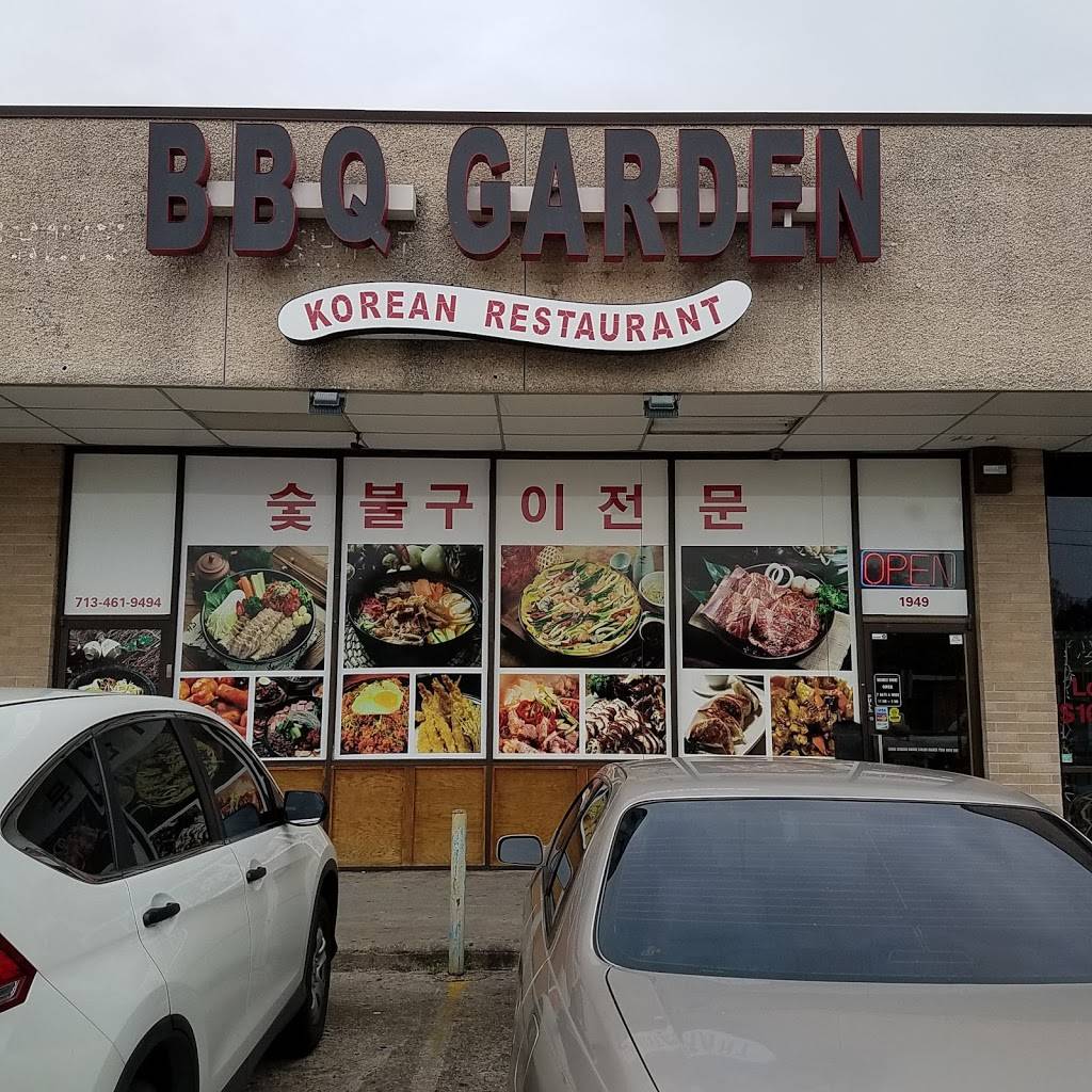 BBQ Garden Korean Restaurant | restaurant | 1949 Gessner Rd, Houston, TX 77080, USA | 7134619494 OR +1 713-461-9494