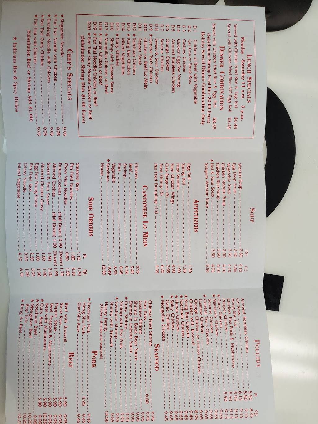 Wok & Roll | meal takeaway | 4117 W 13 Mile Rd, Royal Oak, MI 48073, USA | 2482804788 OR +1 248-280-4788