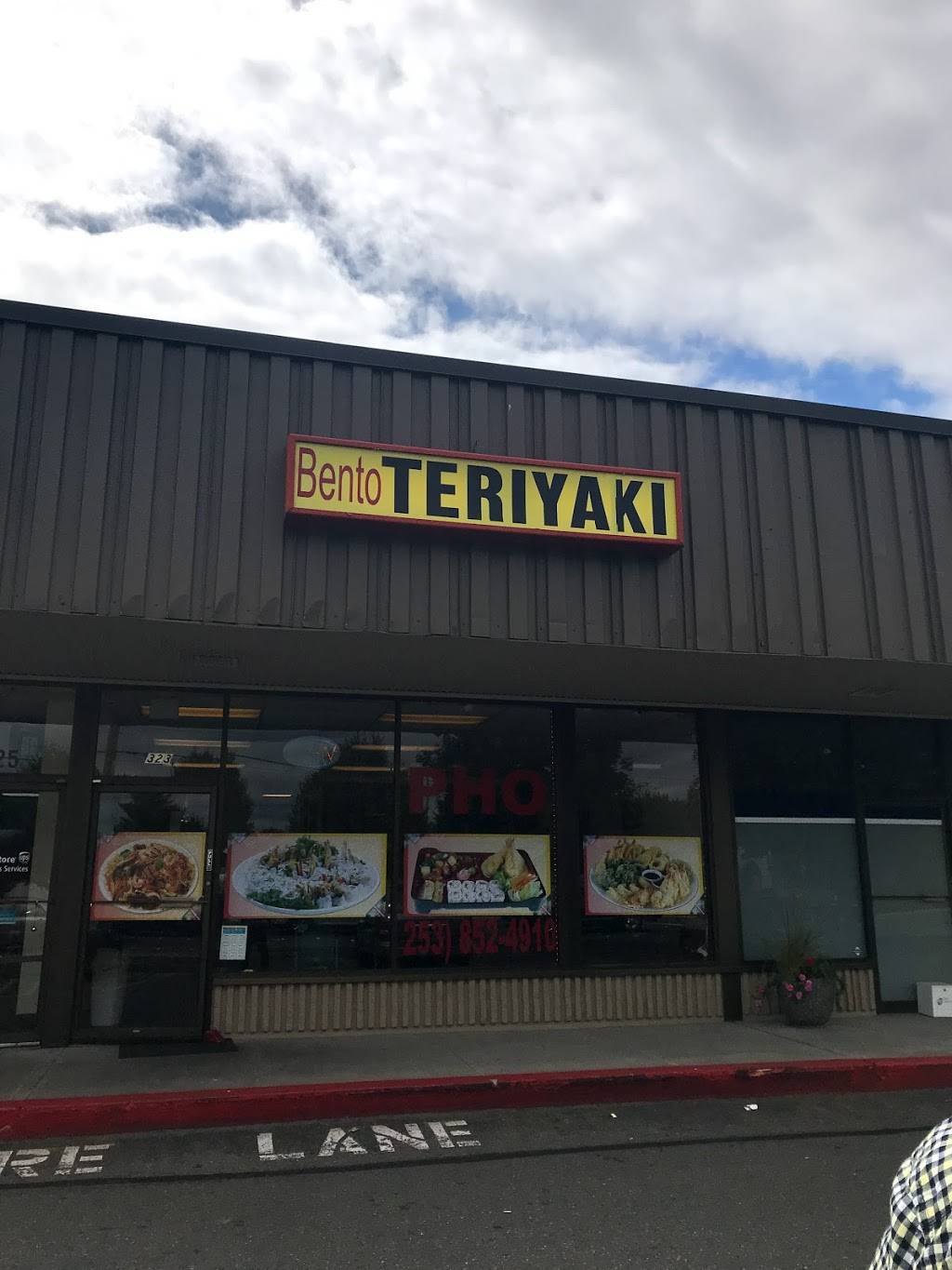 Bento Teriyaki | restaurant | 323 Washington Ave S, Kent, WA 98032, USA | 2538524910 OR +1 253-852-4910