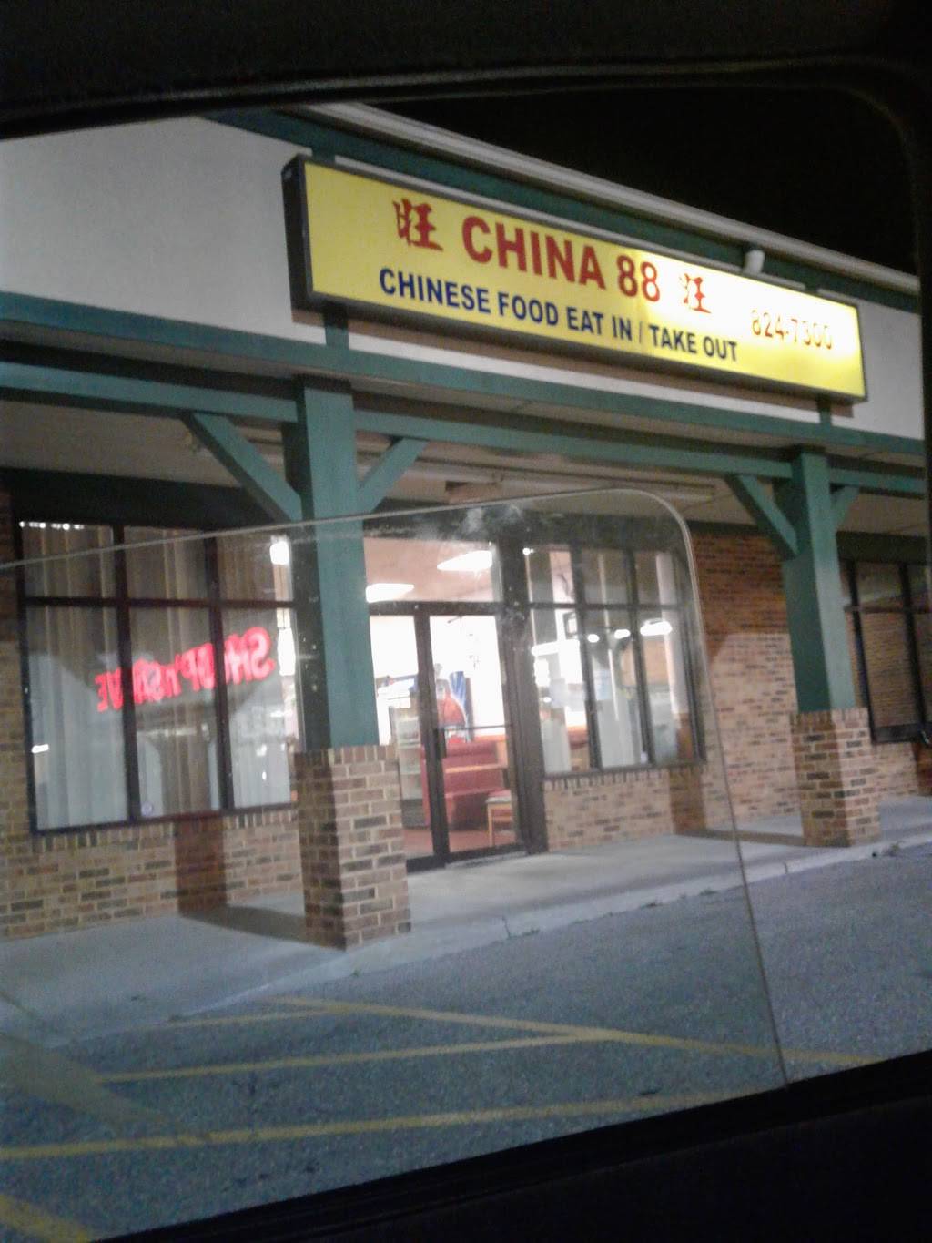 China 88 | restaurant | 22405 Jefferson Blvd, Smithsburg, MD 21783, USA | 3018247300 OR +1 301-824-7300