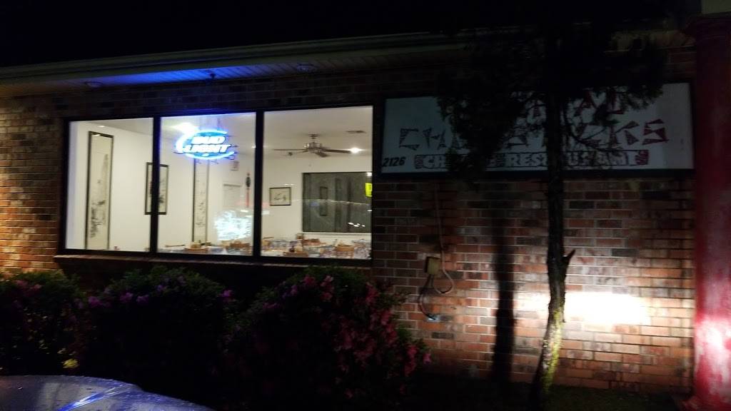 Imperial Chopsticks | restaurant | 2126 Gause Blvd, Slidell, LA 70461, USA | 9856415888 OR +1 985-641-5888