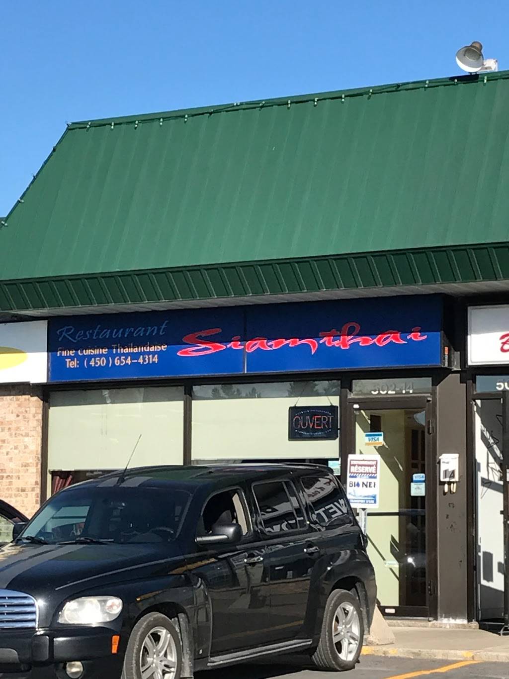 Restaurant du Siam Thai | restaurant | 500 Boulevard Iberville, Repentigny, QC J6A 6H9, Canada | 4506544314 OR +1 450-654-4314