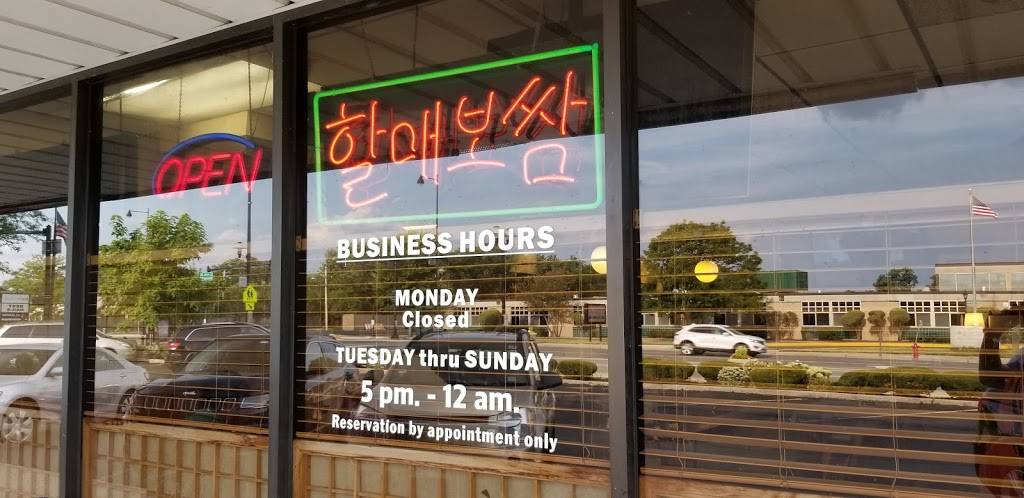 Hal Mae Bo Ssam | restaurant | 9412 Waukegan Rd, Morton Grove, IL 60053, USA | 8474701914 OR +1 847-470-1914
