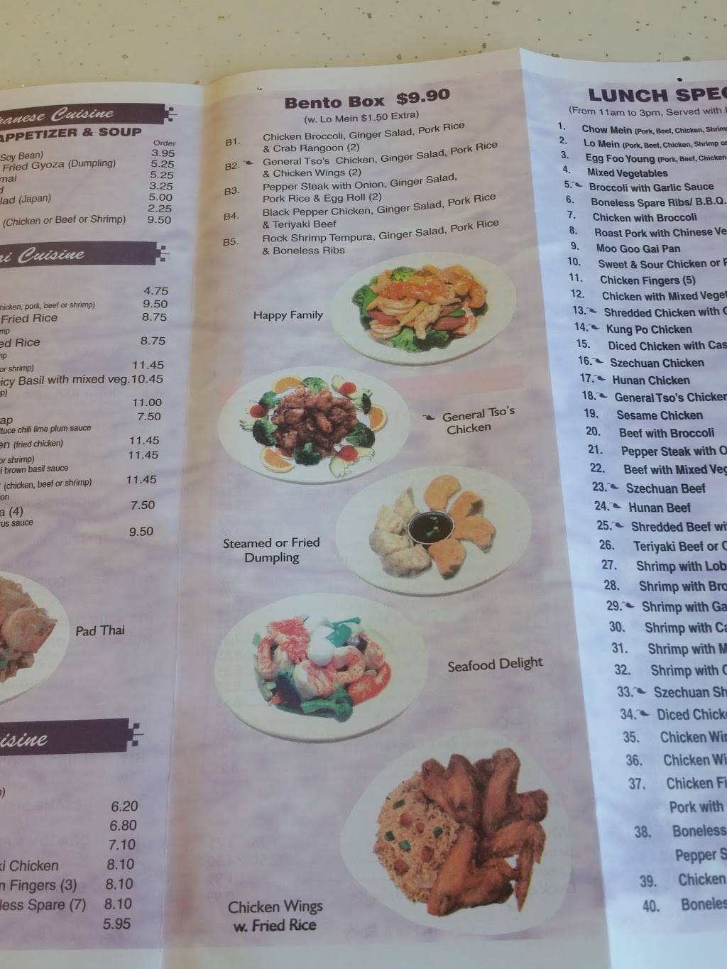 Asian Gourmet | restaurant | 1715 Stafford Rd, Tiverton, RI 02878, USA | 4016241888 OR +1 401-624-1888