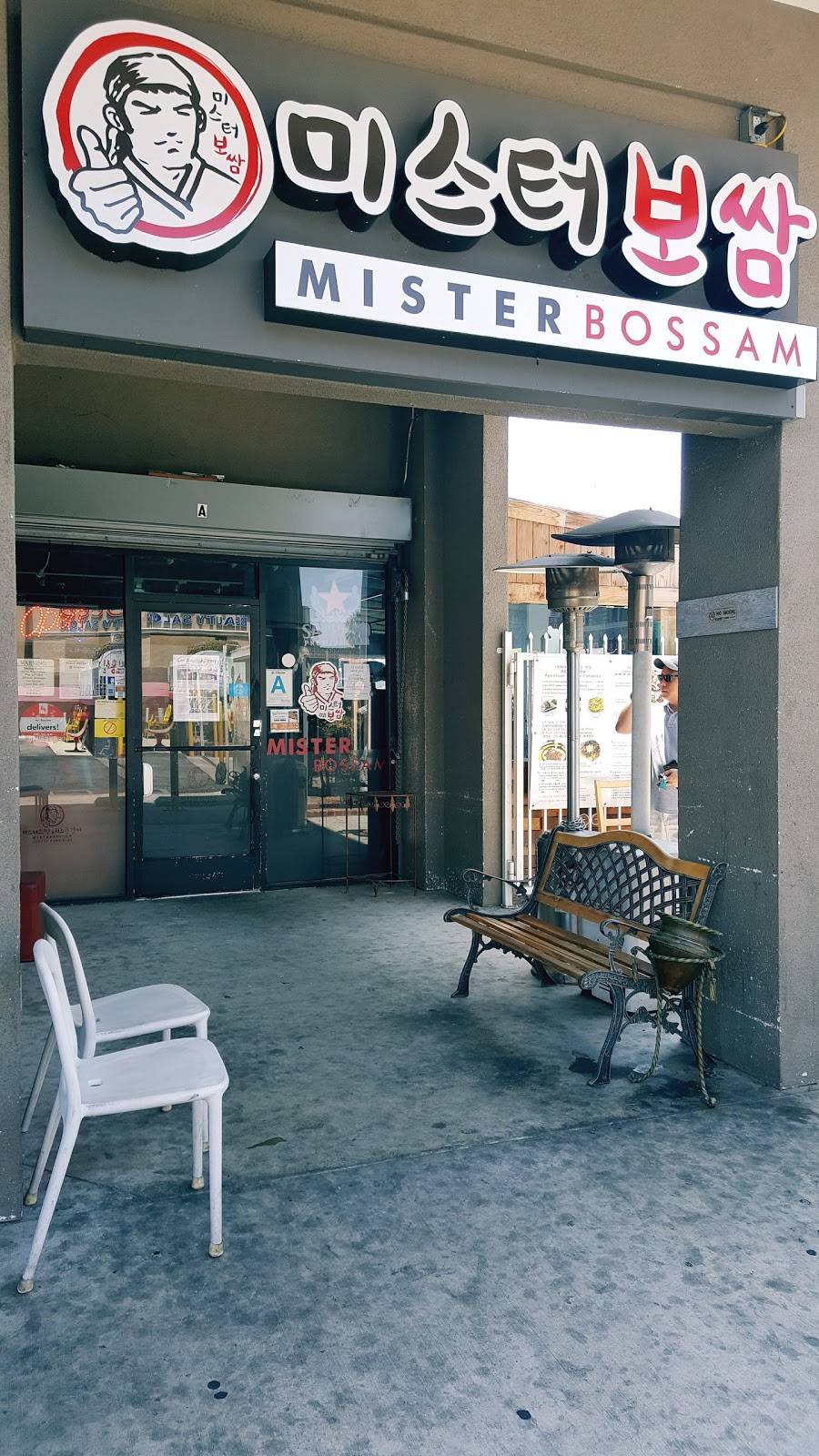 Mister Bossam | restaurant | 338 S Western Ave, Los Angeles, CA 90020, USA | 2133885379 OR +1 213-388-5379