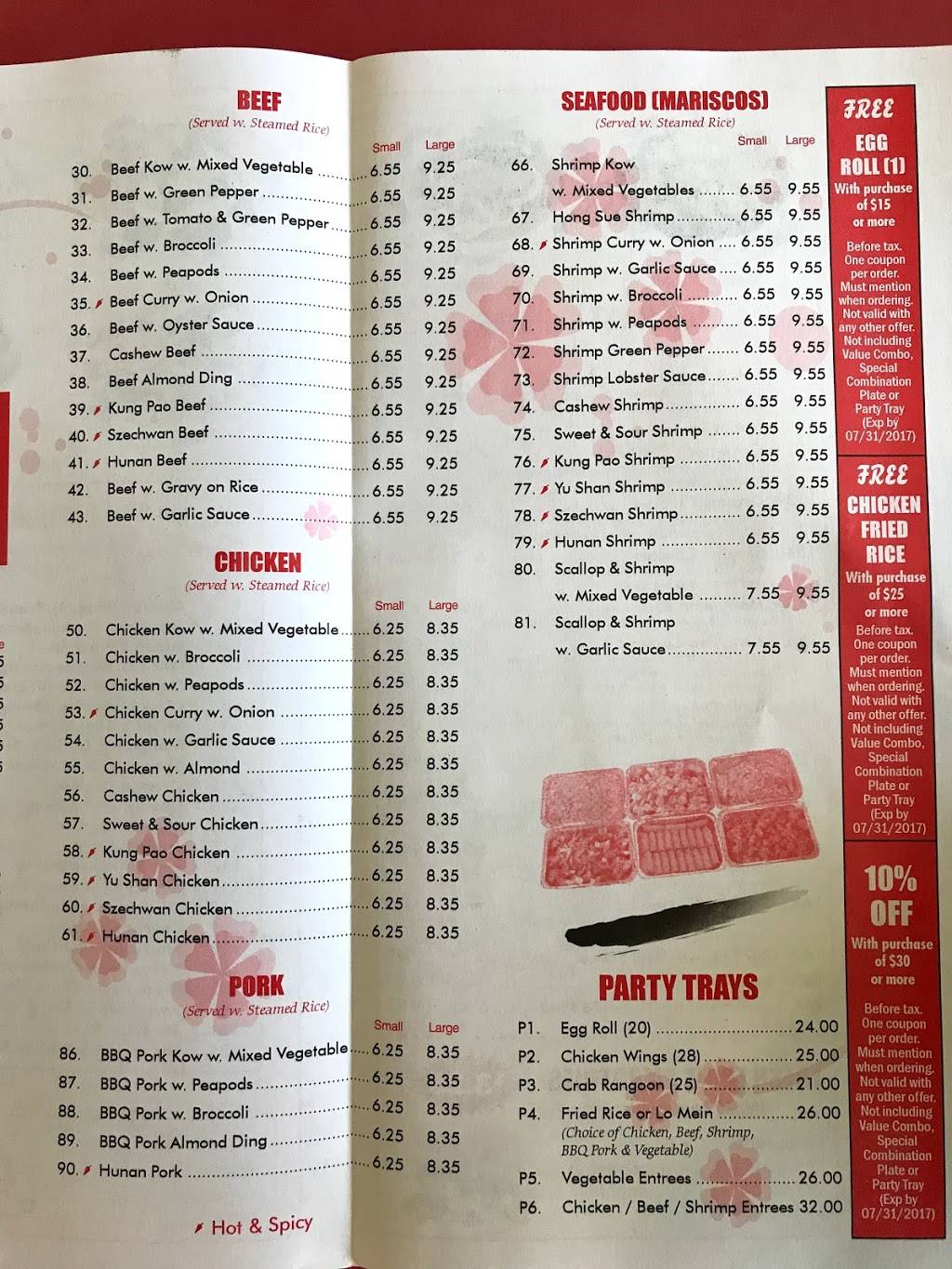 See Thru Chinese Kitchen | restaurant | 6046 S Western Ave, Chicago, IL 60636, USA | 7737768882 OR +1 773-776-8882