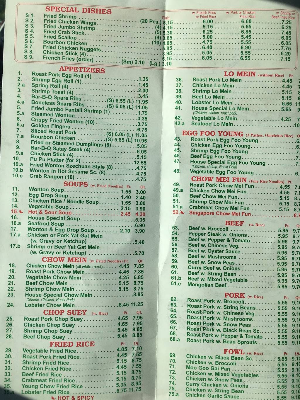 China Town Express | restaurant | 126 Carroll Island Rd, Baltimore, MD 21220, USA | 4103357800 OR +1 410-335-7800