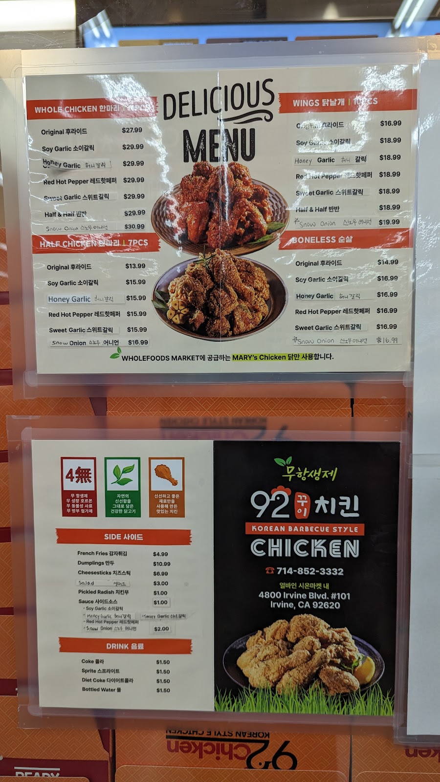 92CHICKEN,IRVINE | restaurant | 4800 Irvine Blvd Suite 101, Irvine, CA 92620, USA | 7148523332 OR +1 714-852-3332