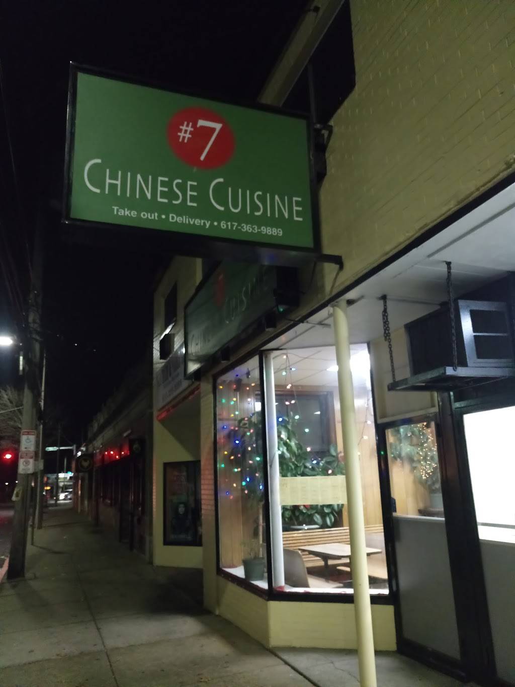7 Chinese Restaurant | restaurant | 225 Grove St A, West Roxbury, MA 02132, USA | 6173639400 OR +1 617-363-9400