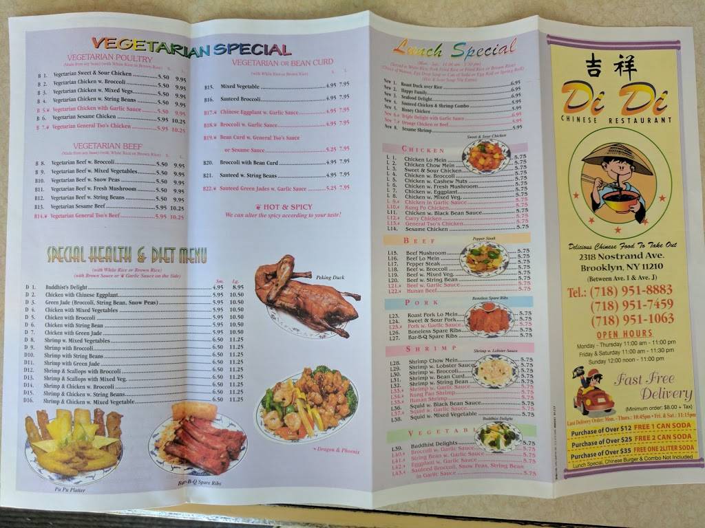 Di Di | restaurant | 2318 Nostrand Ave, Brooklyn, NY 11210, USA | 7189518883 OR +1 718-951-8883