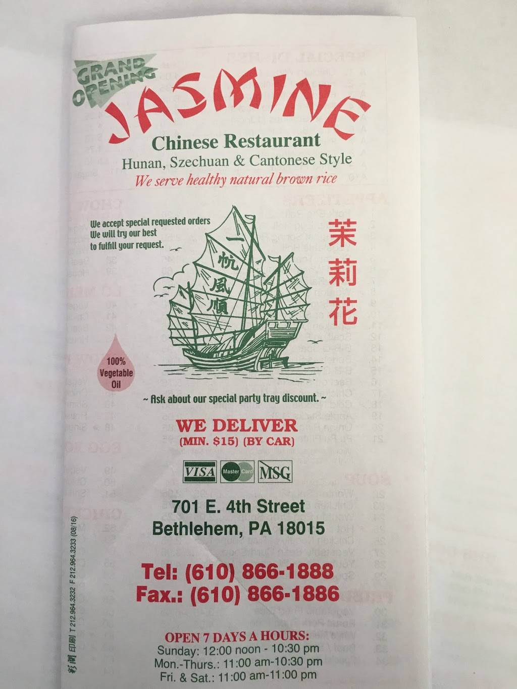 Jasmine Restaurant | restaurant | 701 E 4th St, Bethlehem, PA 18015, USA | 6108661888 OR +1 610-866-1888