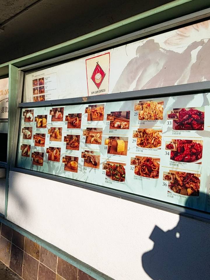 Dim Sum Express | restaurant | 326 N Garfield Ave, Monterey Park, CA 91754, USA | 6263075800 OR +1 626-307-5800