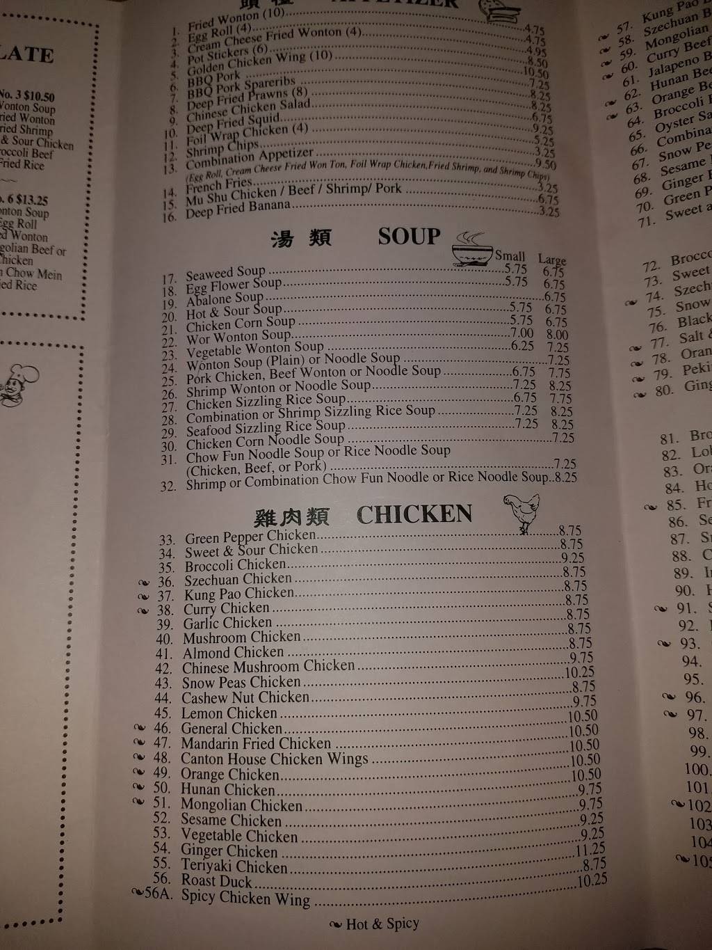 Canton Garden | restaurant | 851 5th St, Gonzales, CA 93926, USA | 8316750387 OR +1 831-675-0387