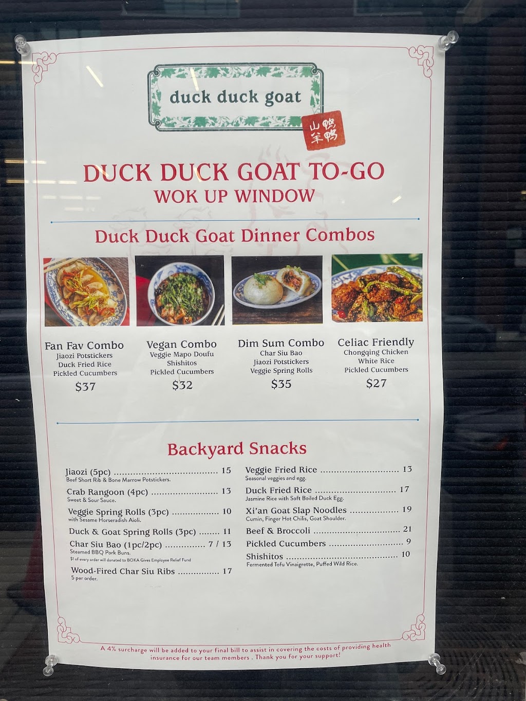 Baobing Bar | meal takeaway | 875 W Fulton Market, Chicago, IL 60607, USA | 3129023825 OR +1 312-902-3825