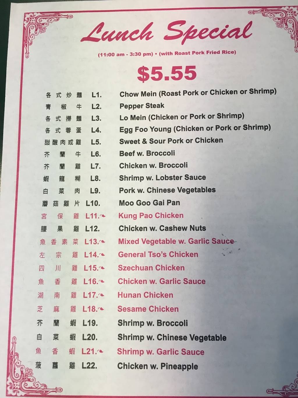 No 1 Chinese Restaurant | restaurant | 2368 E Little Creek Rd, Norfolk, VA 23518, USA | 7575886590 OR +1 757-588-6590