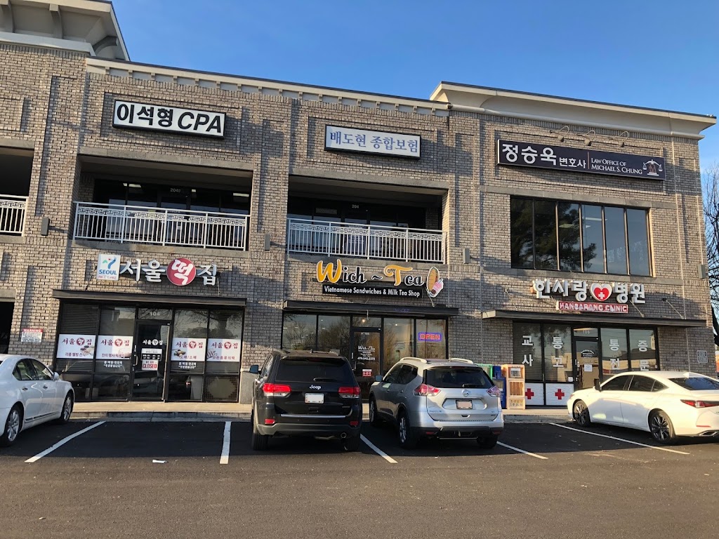 Wich - Tea | cafe | 2174 Pleasant Hill Rd #105, Duluth, GA 30096, USA | 4705452378 OR +1 470-545-2378