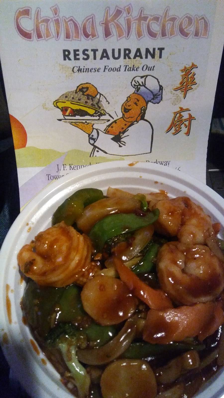 China Kitchen | restaurant | 240 Van Sciver Pkwy #2, Willingboro, NJ 08046, USA | 6098717677 OR +1 609-871-7677