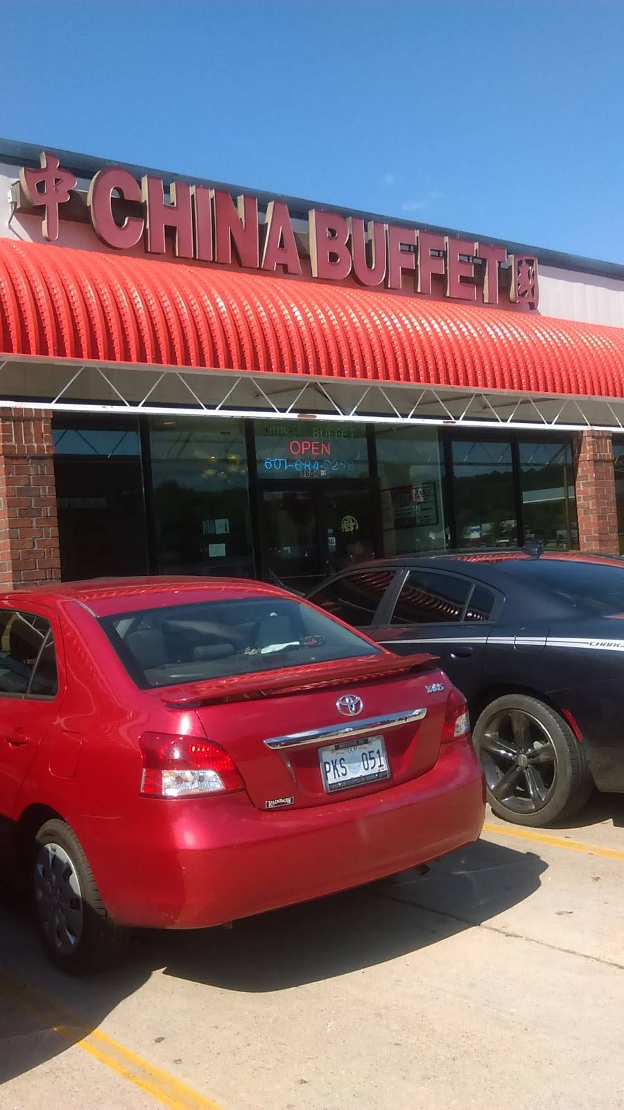 China Buffet | restaurant | 1604 Veterans Blvd, McComb, MS 39648, USA | 6016845258 OR +1 601-684-5258