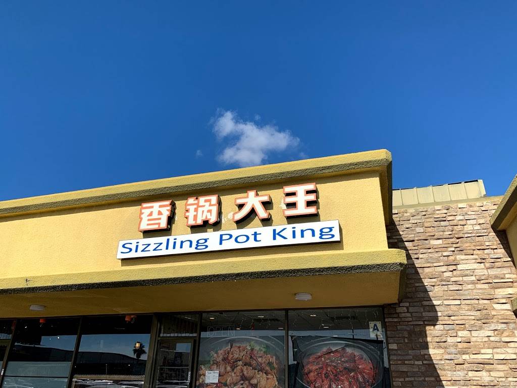 Sizzling Pot King | restaurant | 8058 Clairemont Mesa Blvd, San Diego, CA 92111, USA | 8582790088 OR +1 858-279-0088