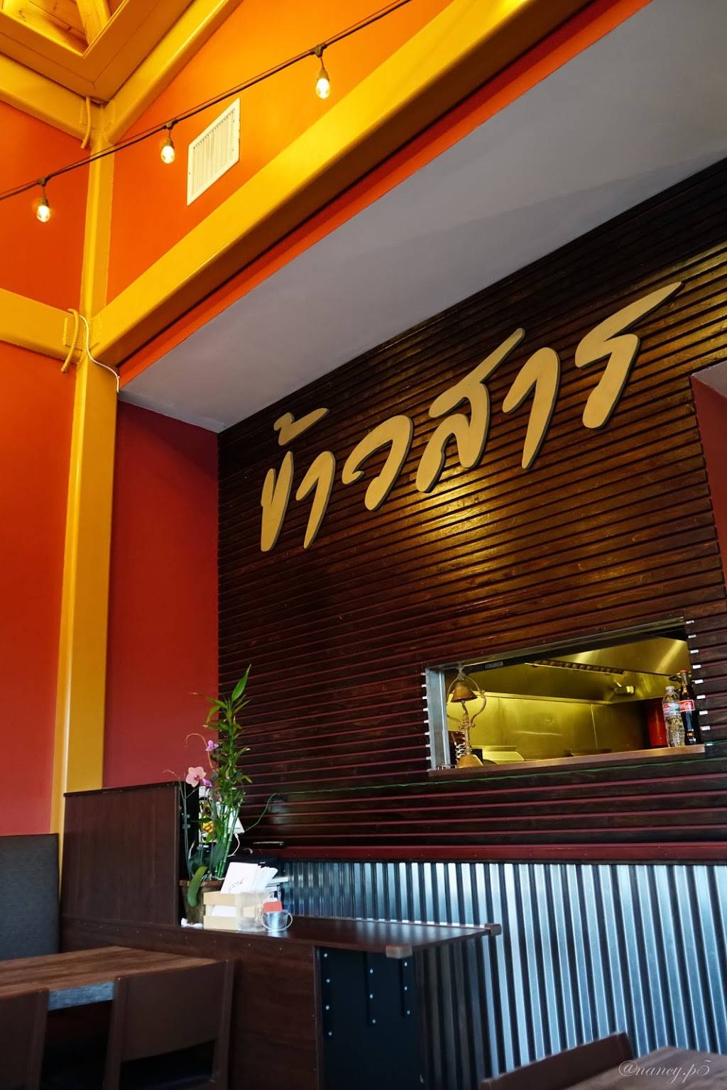Khaosan Thai Street Food | restaurant | 19801 Ventura Blvd, Woodland Hills, CA 91364, USA | 8189329845 OR +1 818-932-9845