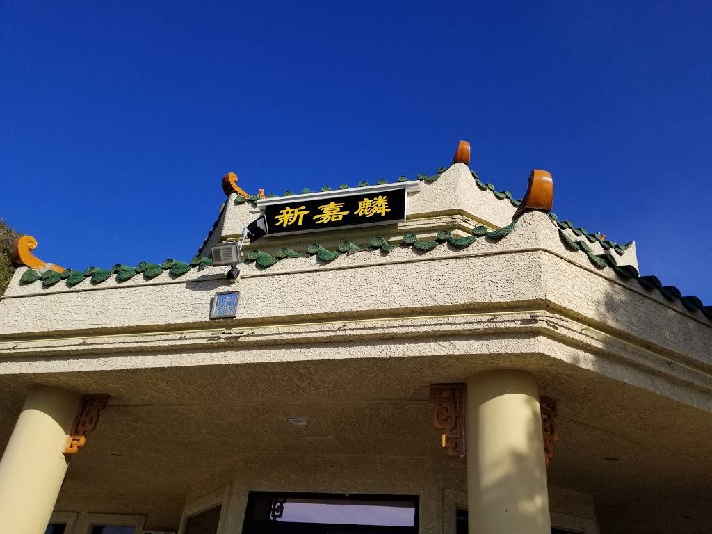 Changs | restaurant | 4670 S Decatur Blvd, Las Vegas, NV 89103, USA | 7023623663 OR +1 702-362-3663