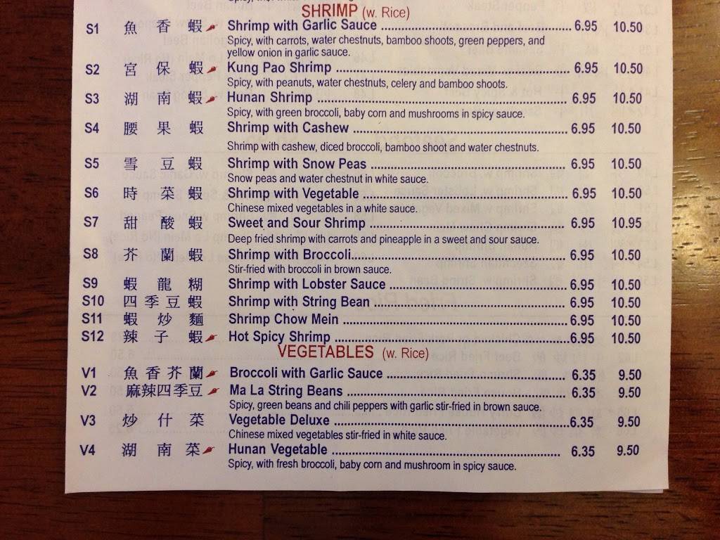 Joy Food | restaurant | 471 Morrison Rd # F, Gahanna, OH 43230, USA | 6144714828 OR +1 614-471-4828