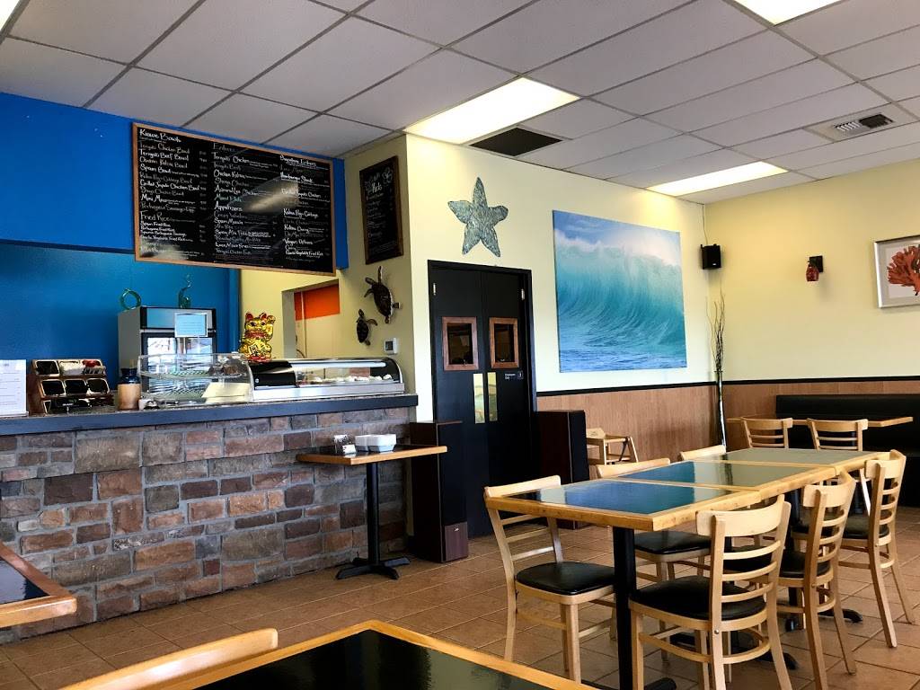 KIAWE Island Bistro | restaurant | 212 NE 164th Ave #12, Vancouver, WA 98684, USA | 3602545544 OR +1 360-254-5544