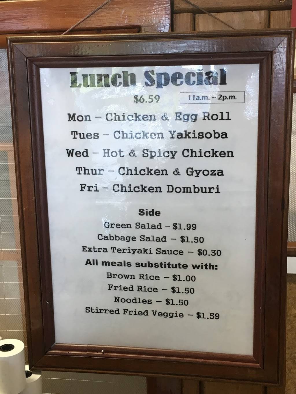 Fuji Teriyaki | restaurant | 17650 140th Ave SE, Renton, WA 98058, USA | 4252283422 OR +1 425-228-3422