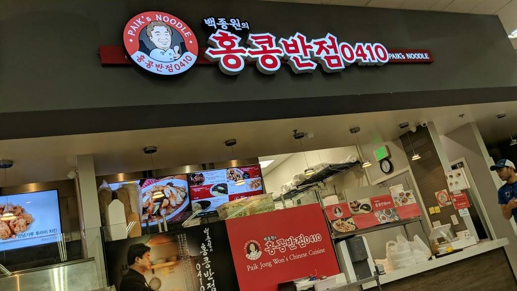Hong Kong Banjum Irvine (홍콩반점) | restaurant | Zion Market Food Court, 4800 Irvine Blvd Unit 102, Irvine, CA 92620, USA | 6577201225 OR +1 657-720-1225