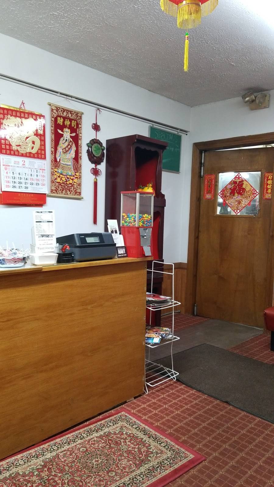 China Inn Restaurant | restaurant | 222 Lisbon St, Lisbon, ME 04250, USA | 2073533278 OR +1 207-353-3278