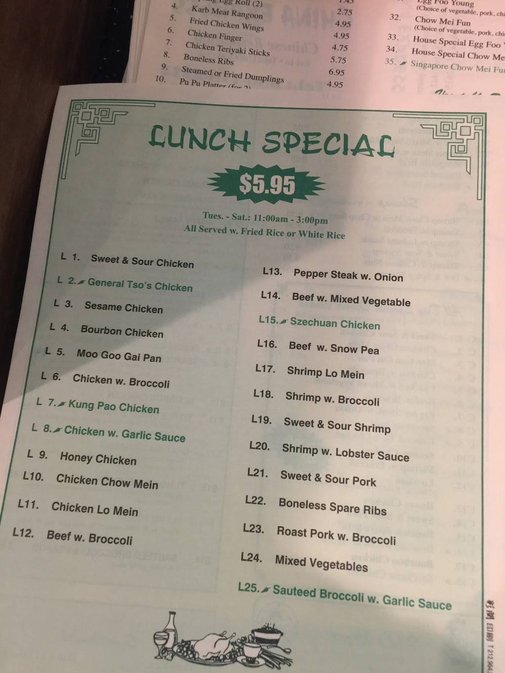 China Express | restaurant | 16181 NW US Hwy 441 #160, Alachua, FL 32615, USA | 3864182222 OR +1 386-418-2222