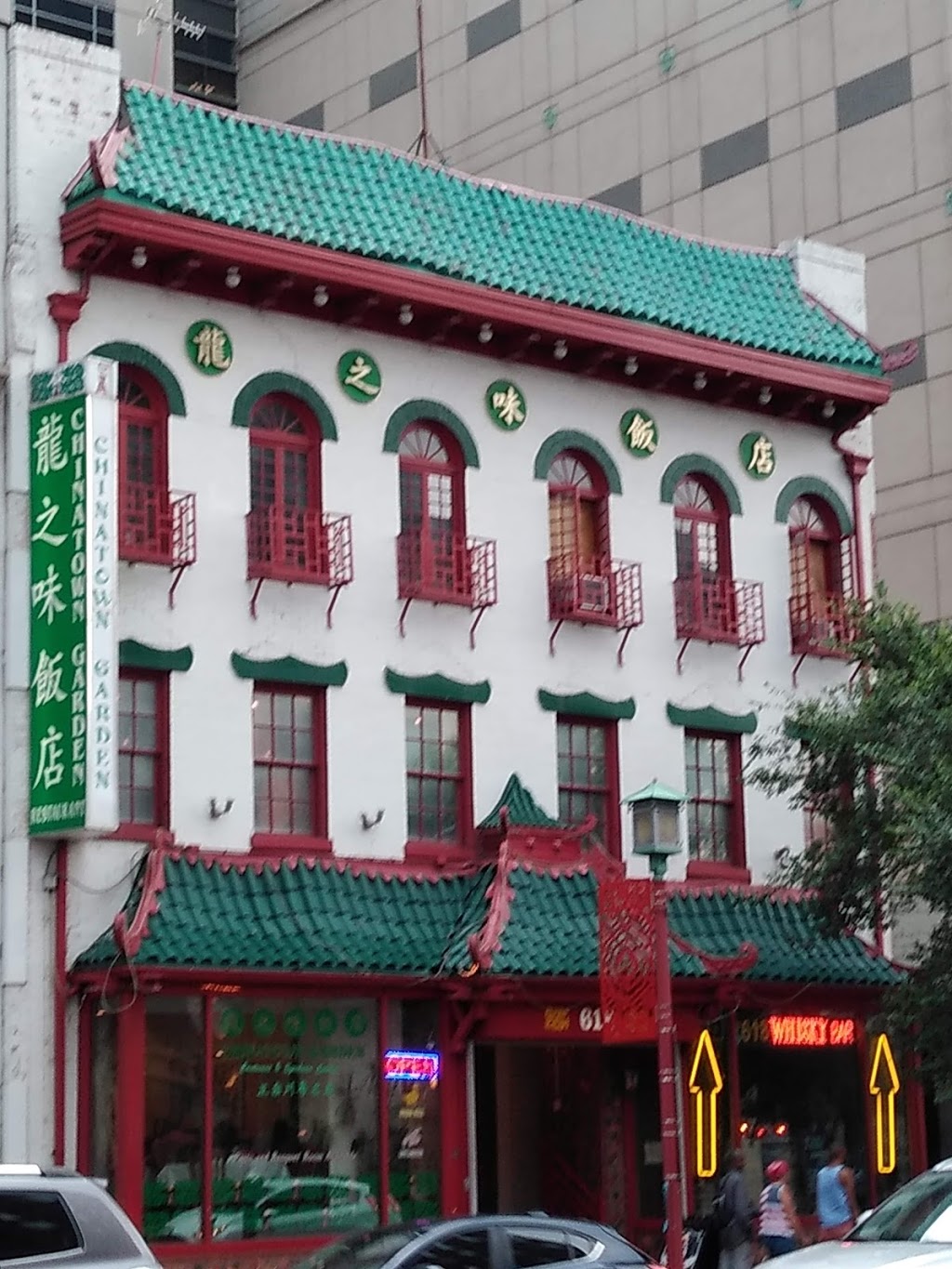 Tony Cheng | restaurant | 619 H St NW, Washington, DC 20001, USA | 2023718669 OR +1 202-371-8669