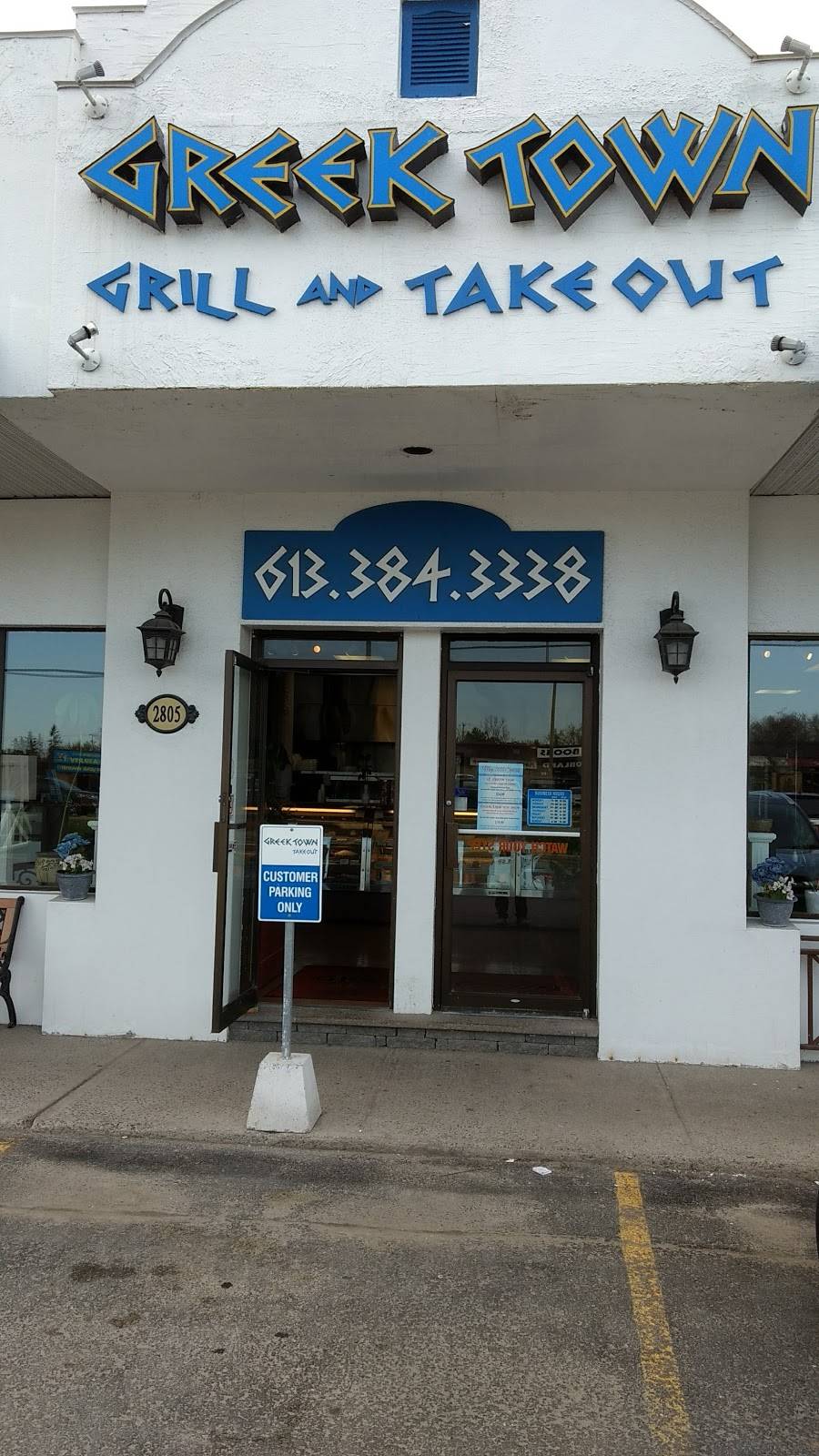 Greektown Takeout | restaurant | 2805 Princess St, Kingston, ON K7P 2X1, Canada | 6133843338 OR +1 613-384-3338