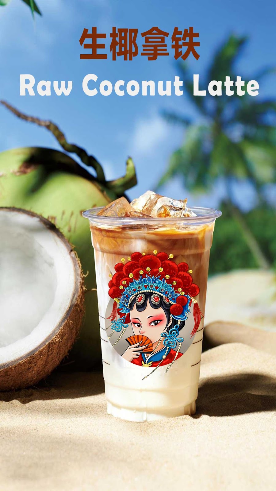 幺妹小馆 Sister Cafe | restaurant | 2049 Coit Rd #300M, Plano, TX 75075, USA | 9726036588 OR +1 972-603-6588