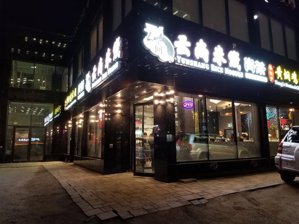Yunshang Rice Noodles | restaurant | 5285 Yonge St, North York, ON M2N 5R3, Canada | 4162236662 OR +1 416-223-6662