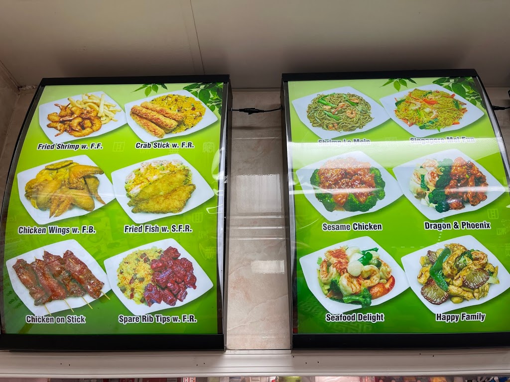 Gold Fish Chinese Restaurant & Seafood Shack | restaurant | 2022 W Hunting Park Ave, Philadelphia, PA 19140, USA | 2152253388 OR +1 215-225-3388