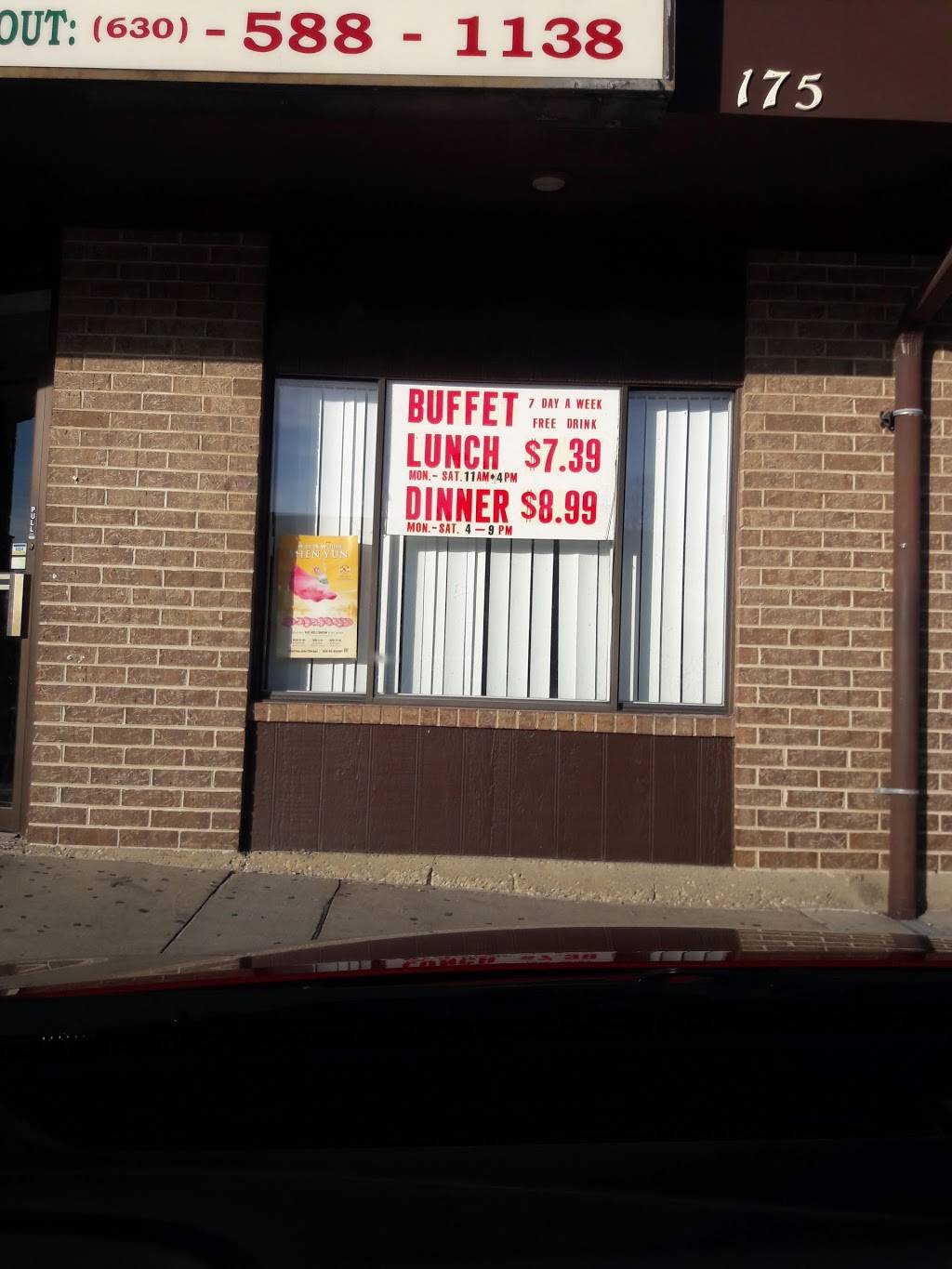 China Buffet | restaurant | 175 Hiawatha Dr, Carol Stream, IL 60188, USA | 6305881138 OR +1 630-588-1138